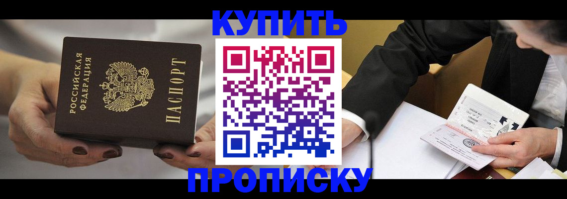 регистрация для дет. сада в Еманжелинске